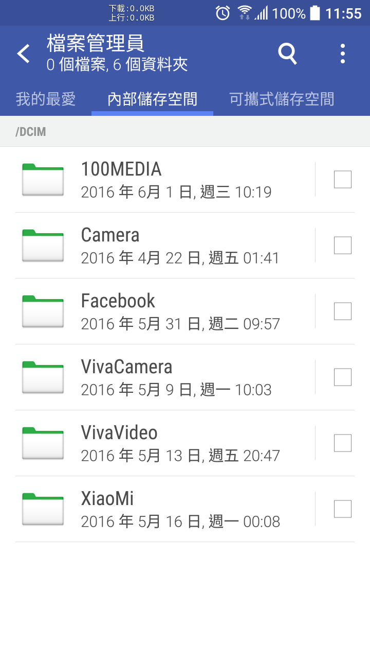 無法透過電腦讀取手機內部空間的 100MEDIA 資料夾 - hTC 10