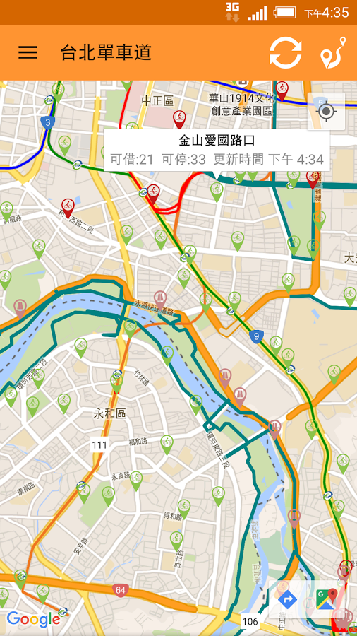 自製APP分享- 台北單車道APP