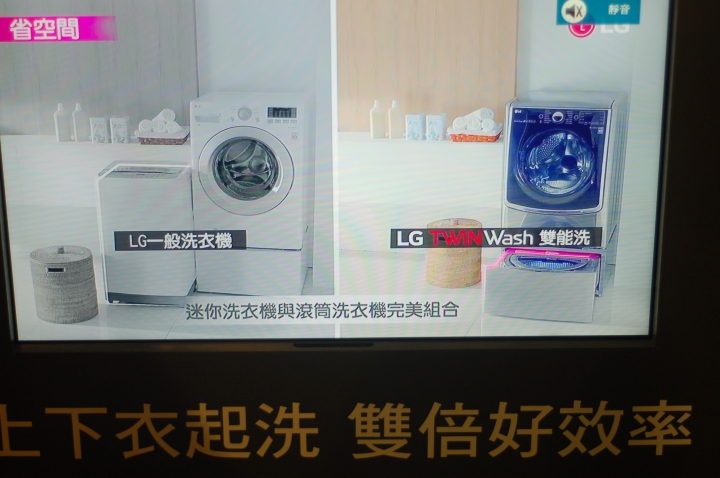 『LG智慧生活新觀念』商品體驗會--分享篇