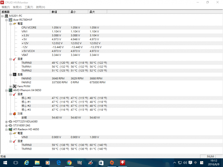 Acer Aspire M3201 玩3D遊戲會藍屏