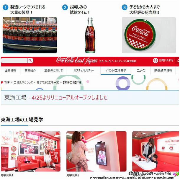 【中部國際機場】名古屋&愛知縣精選45處之夢想達陣親子景點必爬文篇