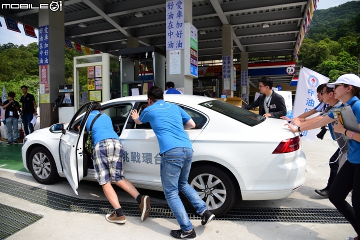 VW環島省油挑戰賽 最終成績出爐