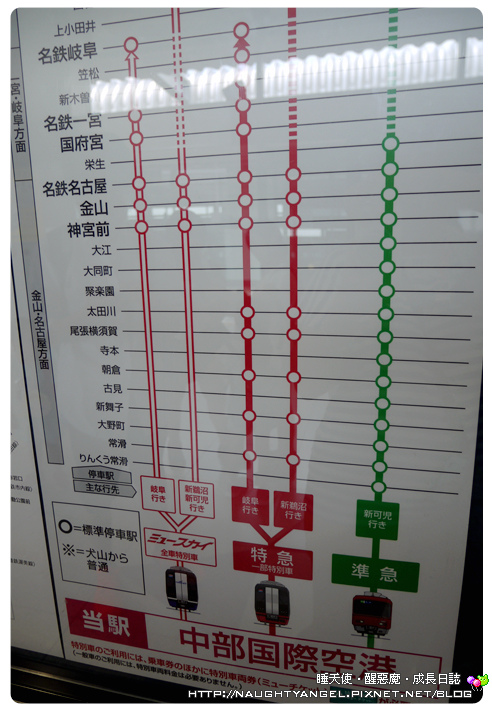 【中部國際機場】名古屋&愛知縣精選45處之夢想達陣親子景點必爬文篇