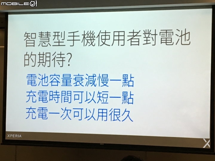 超越每一種想像 Sony劃時代新機登場《Xperia X系列手機》體驗會心得分享–台北場