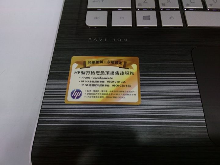 【新兵報到】HP Pavilion 15-bc024TX 輕薄電競筆電 首發開箱