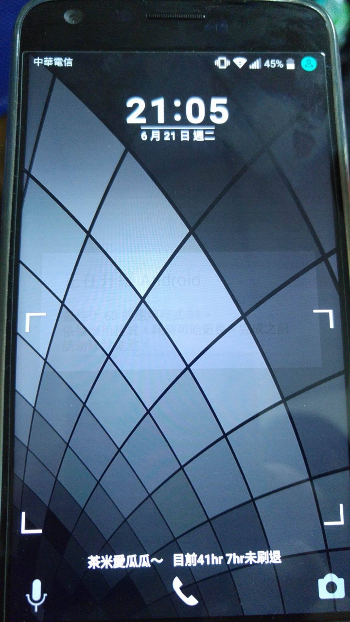 LG G5 螢幕殘影ˊˋ