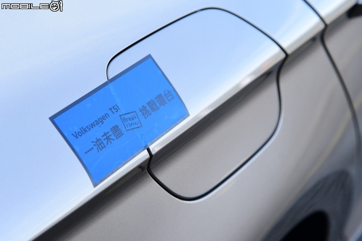 VW環島省油挑戰賽 最終成績出爐