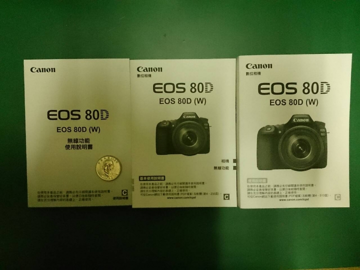 【開箱】Canon 80D+Canon EF-S 17-55mm F2.8+Canon EF 50mm F1.8 STM