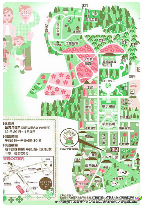 【中部國際機場】名古屋&愛知縣精選45處之夢想達陣親子景點必爬文篇