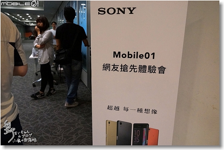 【追求本質‧持續進化】SONY XPERIA X系列~更美更快更貼心
