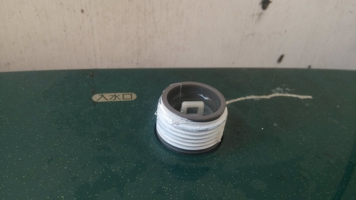 DIY 洗衣機搖晃過大異常大聲,行程走不完脫水不全 ~ 維修吊桿(吊棒、平衡桿)