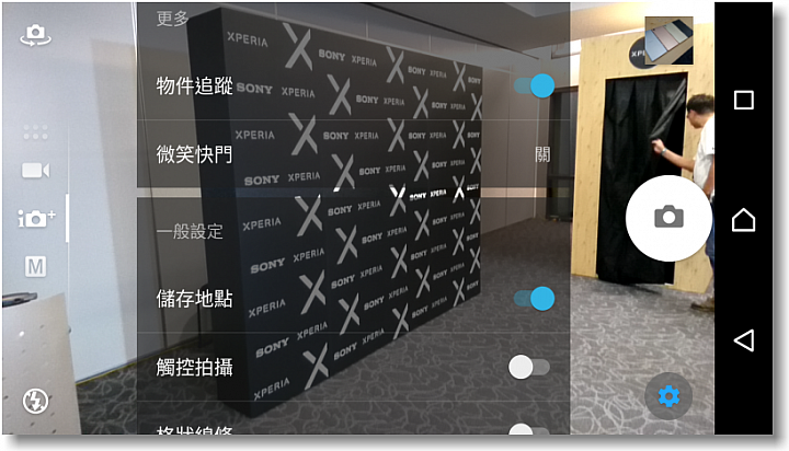 【追求本質‧持續進化】SONY XPERIA X系列~更美更快更貼心