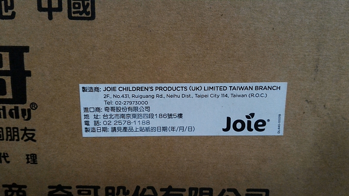 奇哥代理的joie adina彼得兔遊戲床