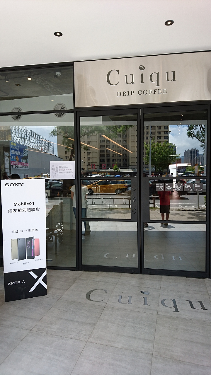 Sony劃時代新機登場《Xperia X系列手機》搶先體驗會-高雄場(2016/06/05) 體驗心得