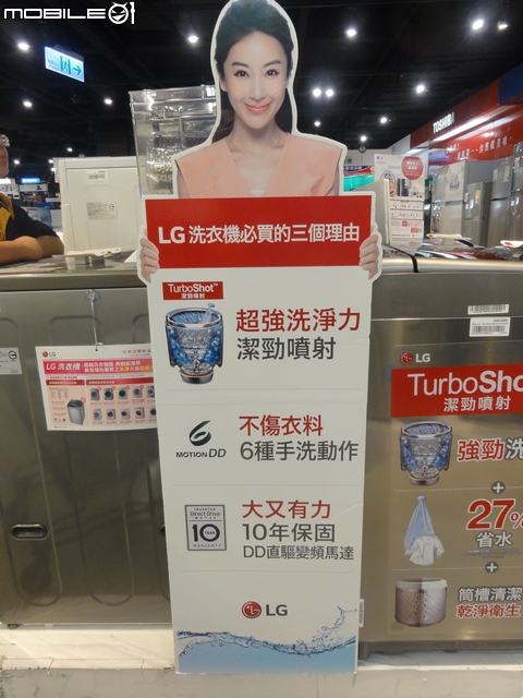 過敏兒的最佳選擇-LG蒸氣洗衣殺菌又除蹣,創新科技勁速洗,省水、省時又乾淨