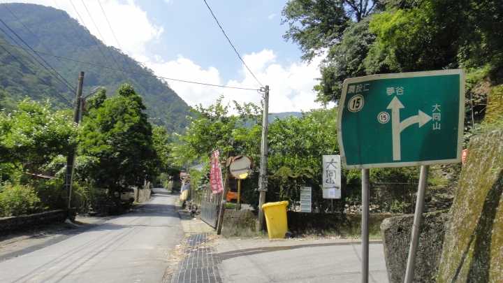2016-06-04測量雲龍橋高度落差之行(下)順遊南山溪夢谷瀑布