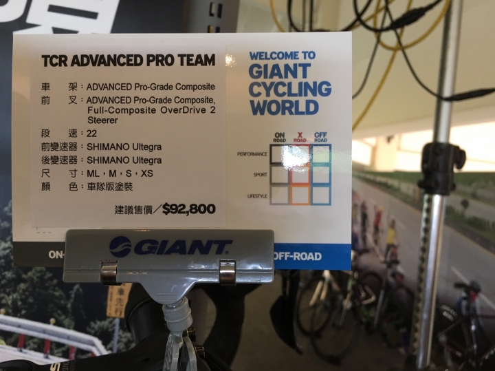 2017 TCR ADVANCED SL2 跟 PRO1搶先賞圖