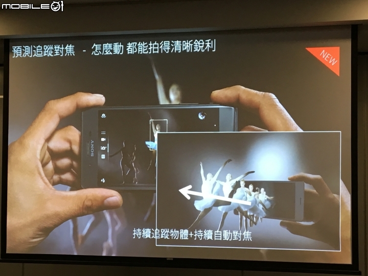 超越每一種想像 Sony劃時代新機登場《Xperia X系列手機》體驗會心得分享–台北場