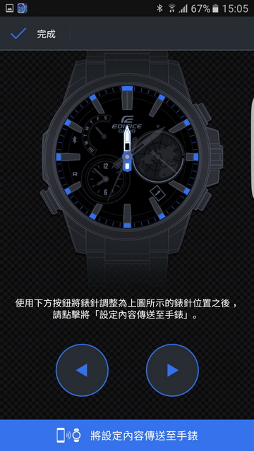 世界時間由我掌握 CASIO EDIFICE EQB-600 全新藍牙錶款