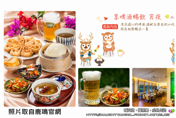 再也不用跟人家擠熱氣球季了!台東鹿鳴專屬的熱氣球,全台唯一,超酷!