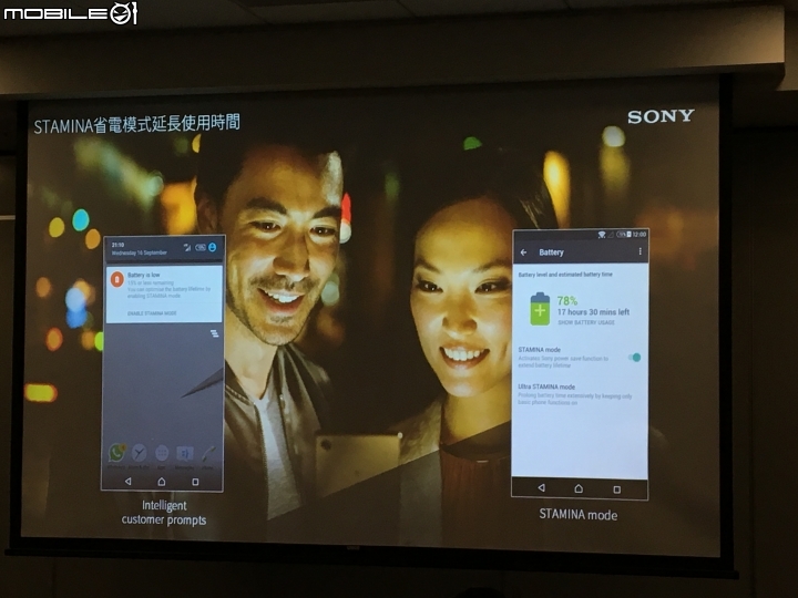 超越每一種想像 Sony劃時代新機登場《Xperia X系列手機》體驗會心得分享–台北場