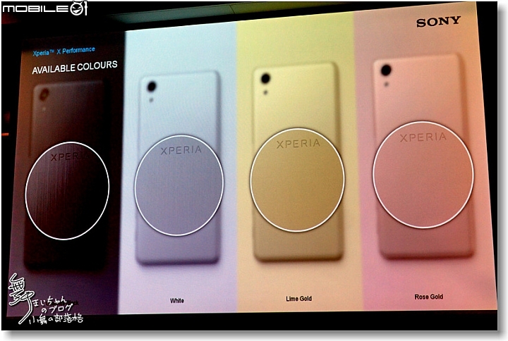 【追求本質‧持續進化】SONY XPERIA X系列~更美更快更貼心