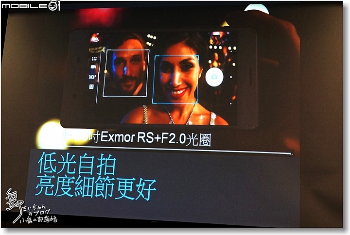 【追求本質‧持續進化】SONY XPERIA X系列~更美更快更貼心