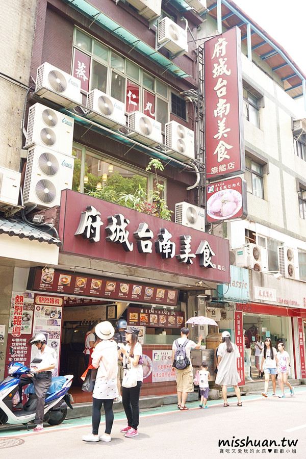 捷運永康站美食 | 府城台南美食 永康街小吃 重現台南風味