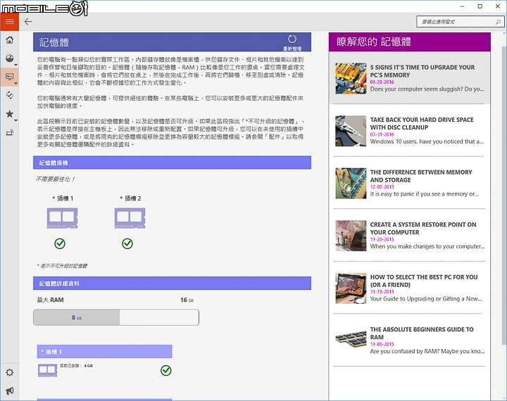 如絲綢般輕薄 Lenovo IdeaPad 710s
