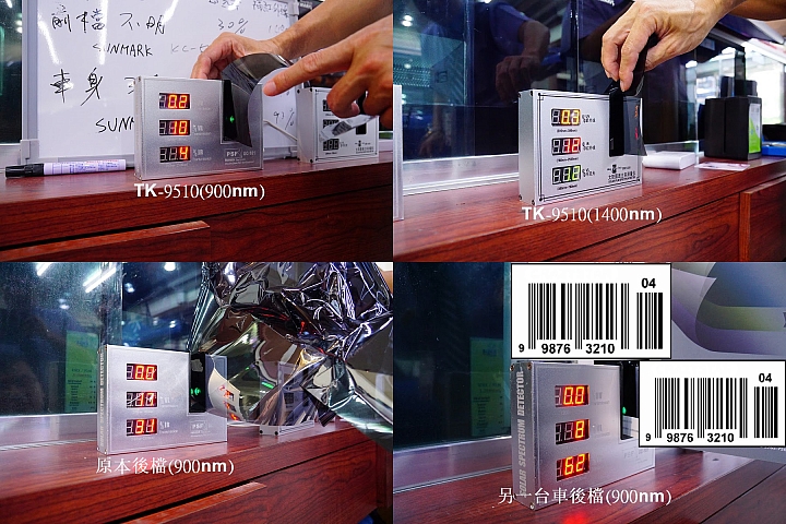 我是森林人,我貼桑瑪克 (參加桑瑪克汽車隔熱紙KC-50 & TK-9510試用活動分享)