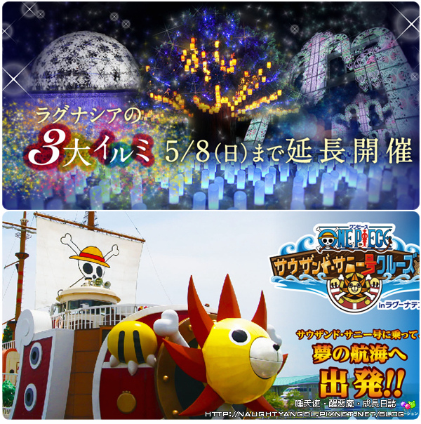 【中部國際機場】名古屋&愛知縣精選45處之夢想達陣親子景點必爬文篇