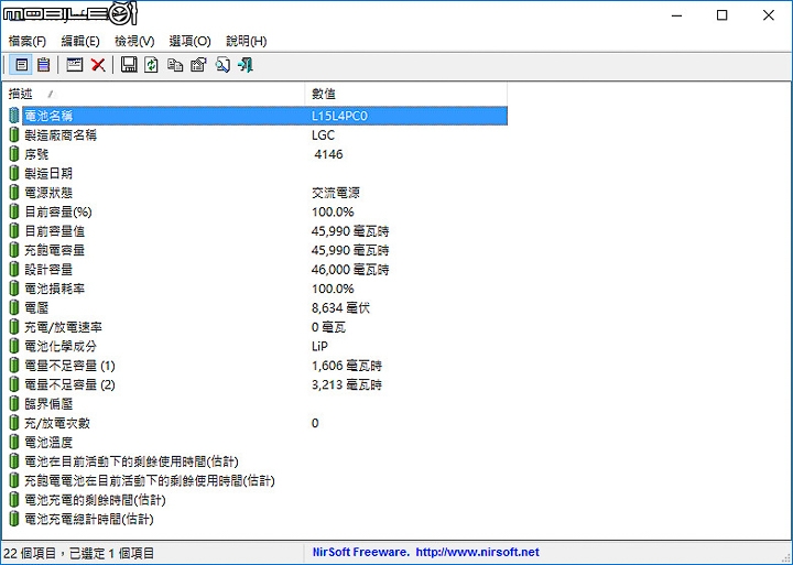 如絲綢般輕薄 Lenovo IdeaPad 710s