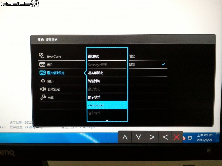 【阿基獅開箱】BenQ光智慧護眼螢幕EW2775ZH試用活動分享