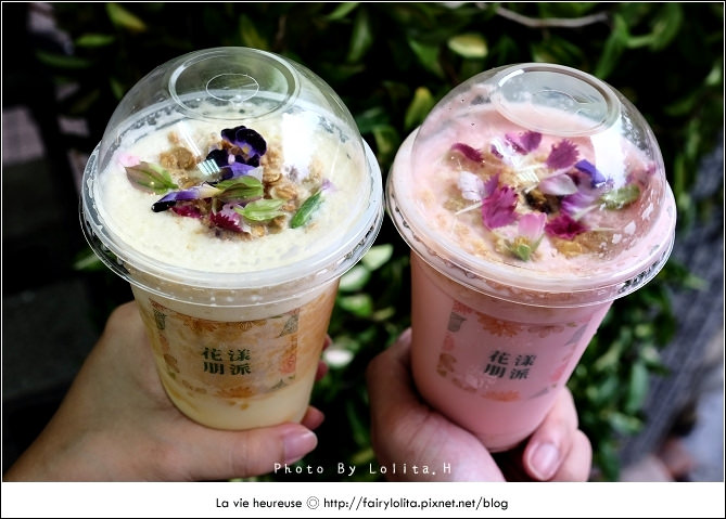 《中和♥食記》花漾朋派。綻放在公園旁的一抹清新~西瓜、芒果,盛夏的沁涼滋味!(永安市場站)