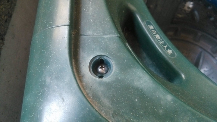 DIY 洗衣機搖晃過大異常大聲,行程走不完脫水不全 ~ 維修吊桿(吊棒、平衡桿)