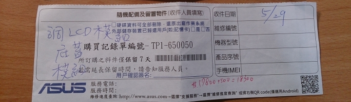 (7/7更新)旗艦級子龍:頂級待遇