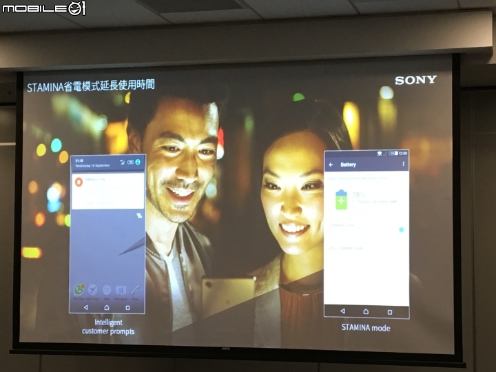 超越每一種想像 Sony劃時代新機登場《Xperia X系列手機》體驗會心得分享–台北場