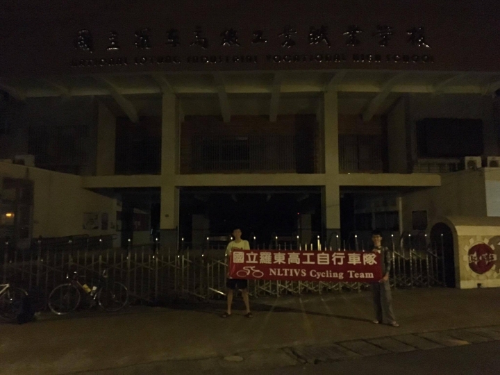 北進武嶺