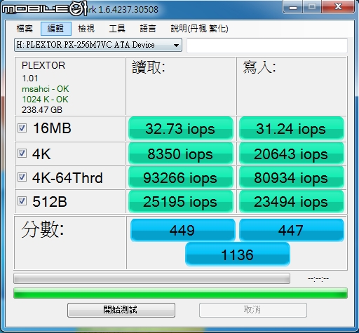 物超所值 Plextor M7V 256GB SSD 開箱測試