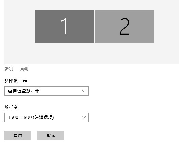 WIN10 雙螢幕角落滑鼠無法移動到另一個螢幕