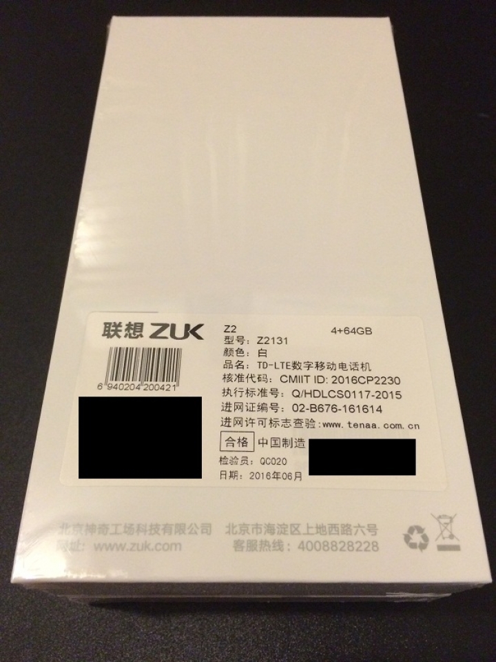 【開箱】小螢幕真旗艦 ZUK Z2 白色版(多圖、文也多)