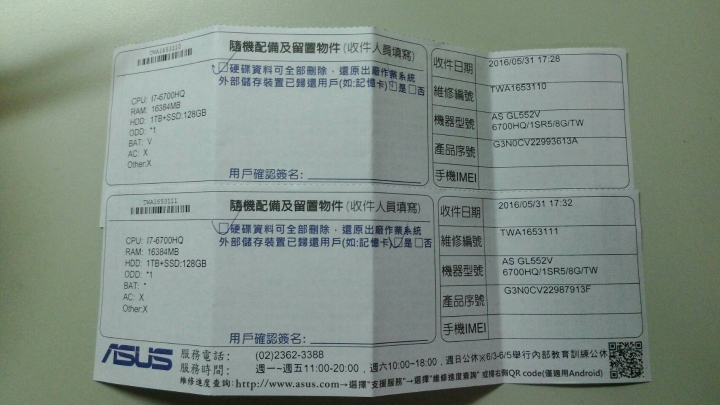 ASUS GL552VW 觸控板故障 與 筆電退換貨 問題