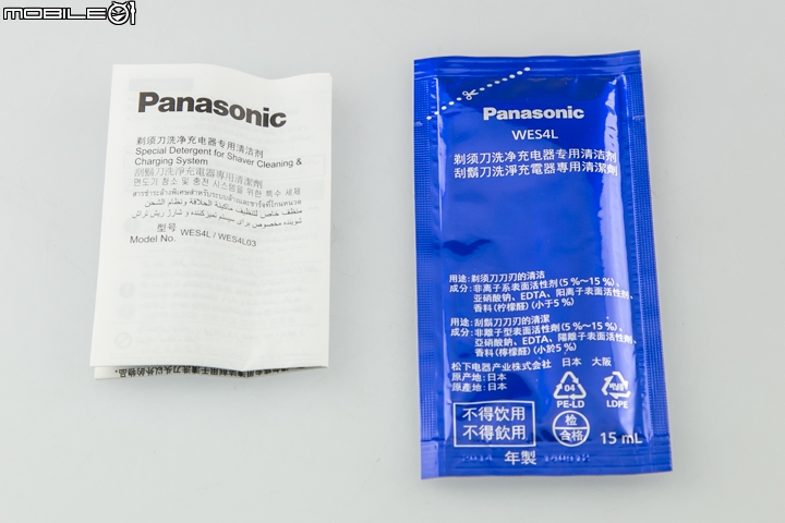 Panasonic密著5枚刃電鬍刀ES-LV9A 試用分享
