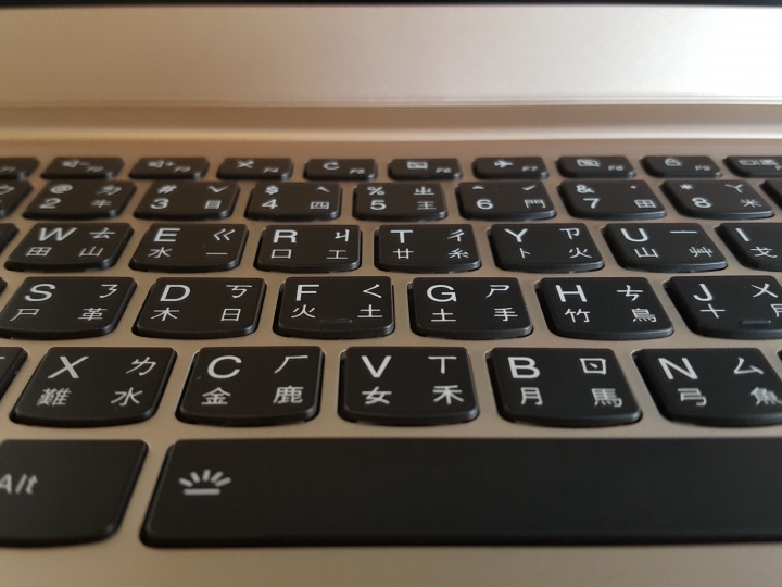 新機小開箱—時尚、效能雙重兼顧—ideapad 710s