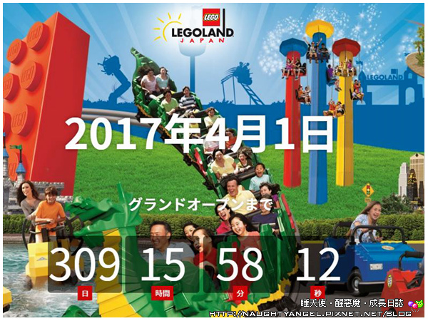 【中部國際機場】名古屋&愛知縣精選45處之夢想達陣親子景點必爬文篇