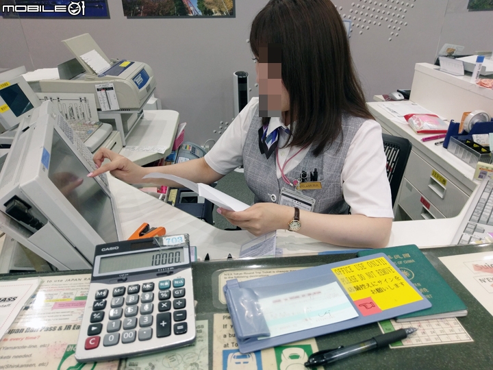 JR東京廣域通票2016版 一入境就在成田機場旅客中心購買
