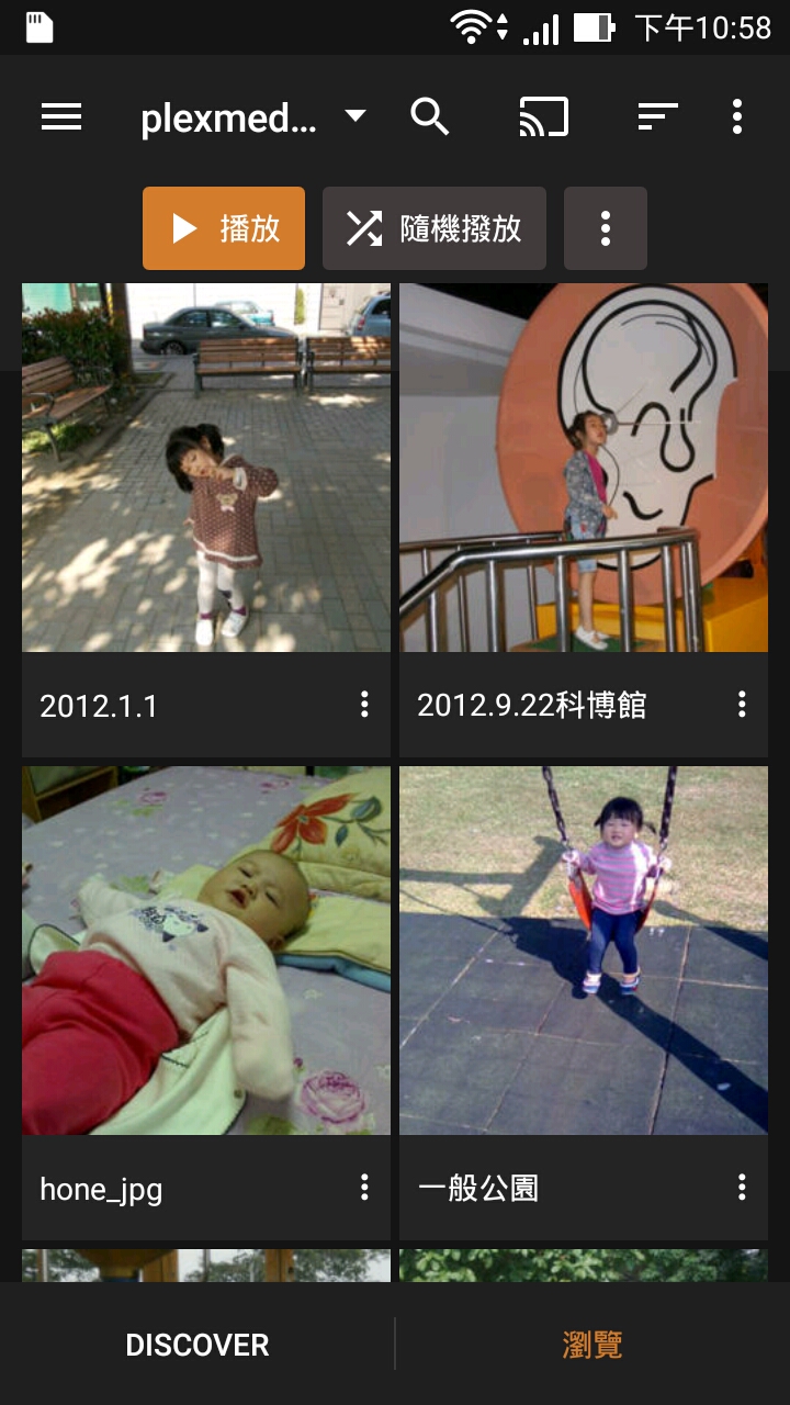diy freeNAS筆記分享