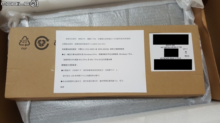 「開箱」HP Z240 商用桌上型工作站