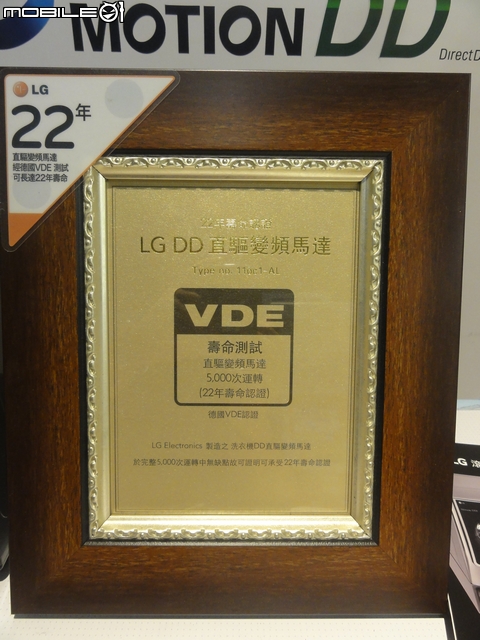 過敏兒的最佳選擇-LG蒸氣洗衣殺菌又除蹣,創新科技勁速洗,省水、省時又乾淨
