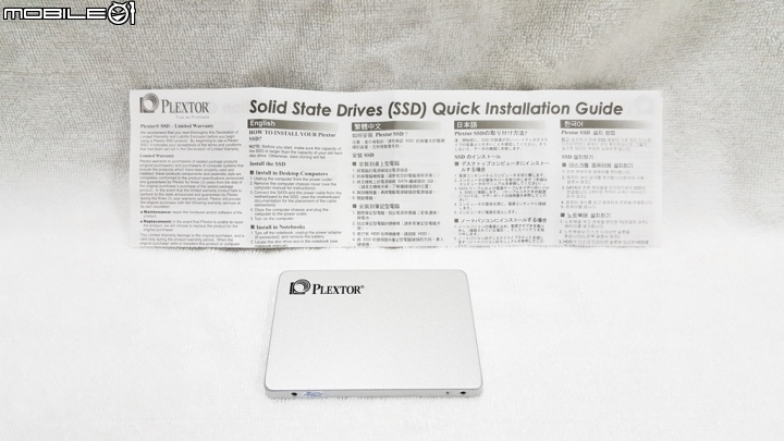 物超所值 Plextor M7V 256GB SSD 開箱測試